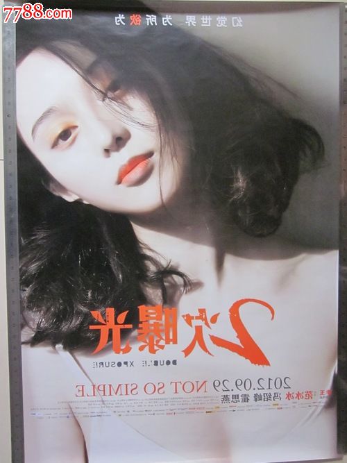 不动产登记证明需要本人去吗